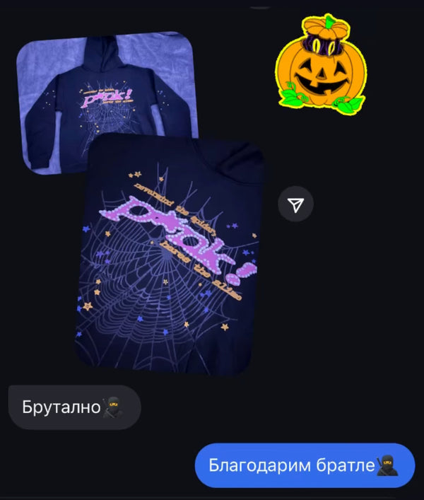 Александър Н. – Стара Загора