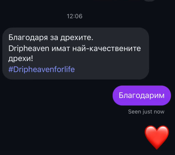 Деница С. – Бургас