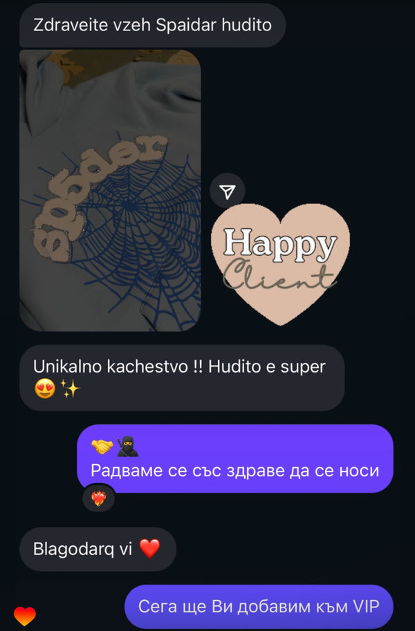 Габриела К. – Варна