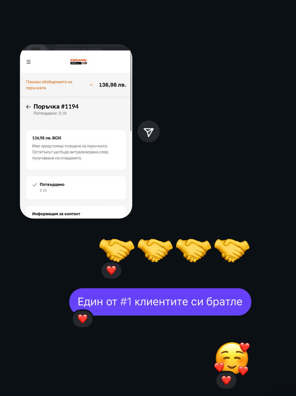 Мартин Д. – Пловдив